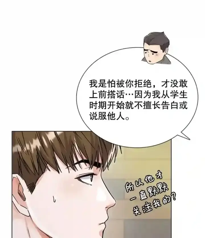 《天生巨星》12.恩纳娱乐图46