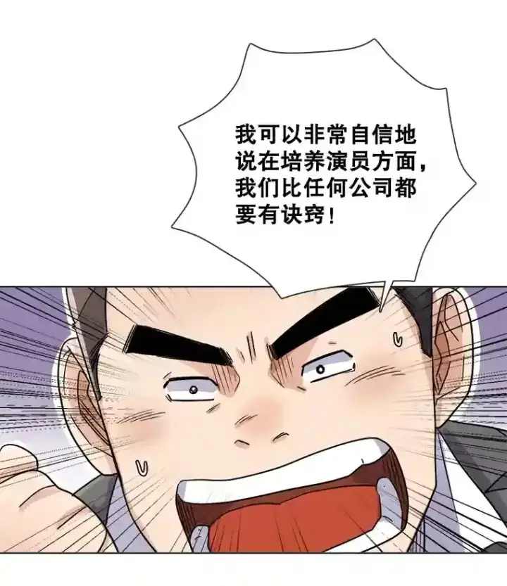 《天生巨星》12.恩纳娱乐图55