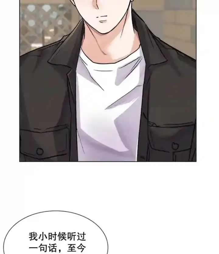 《天生巨星》12.恩纳娱乐图59