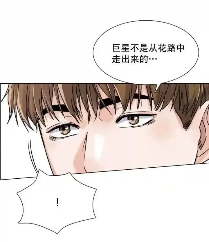 《天生巨星》12.恩纳娱乐图61