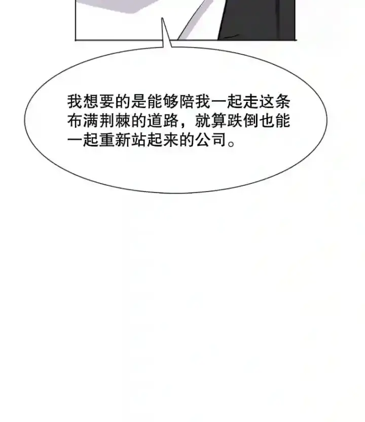 《天生巨星》12.恩纳娱乐图65