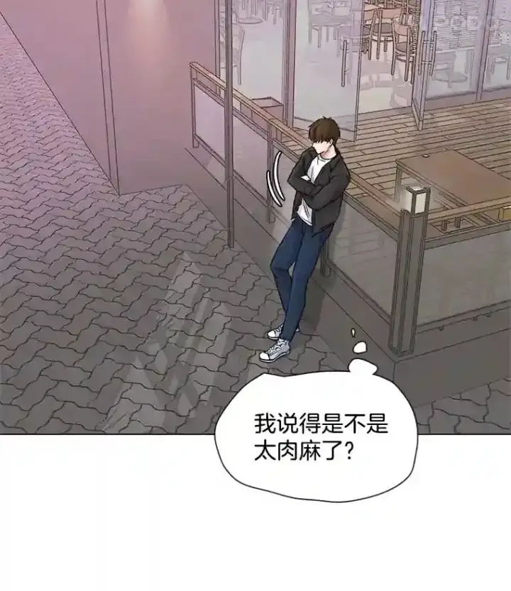 《天生巨星》12.恩纳娱乐图68