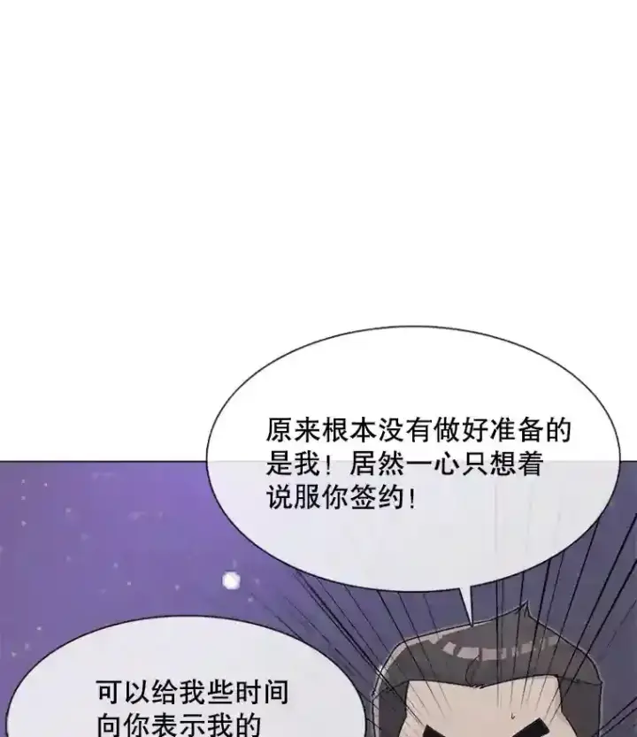 《天生巨星》12.恩纳娱乐图69