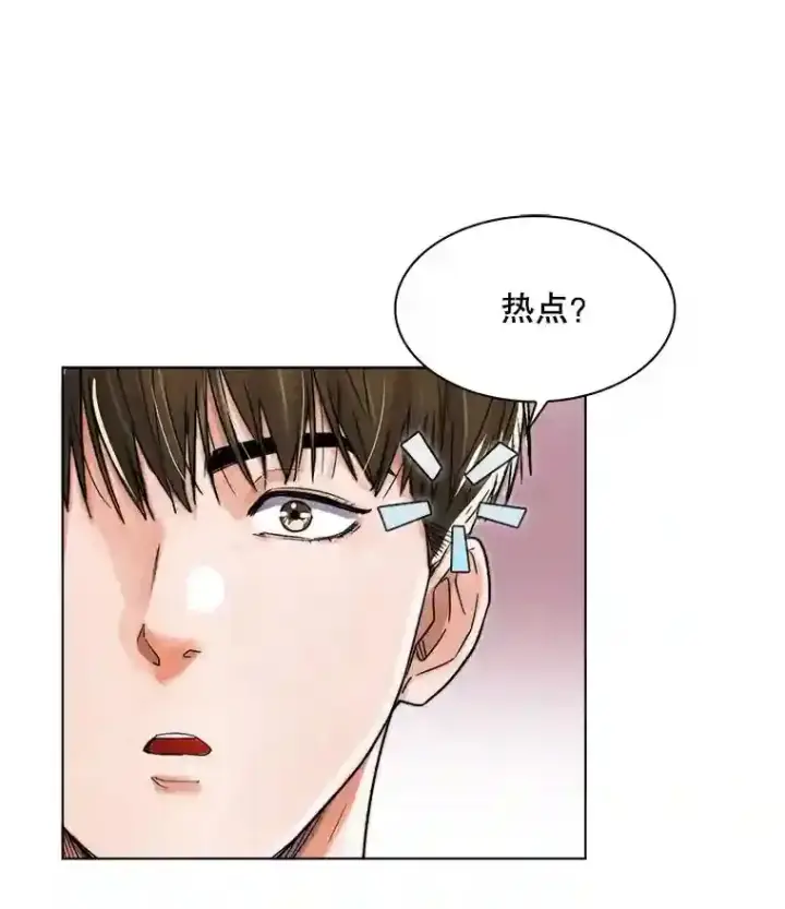 《天生巨星》12.恩纳娱乐图7