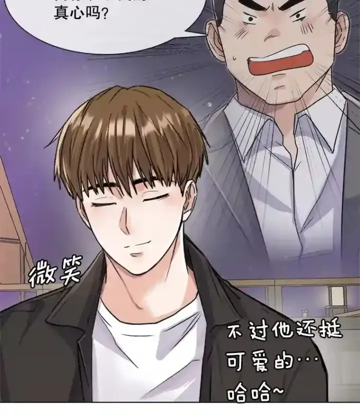 《天生巨星》12.恩纳娱乐图70