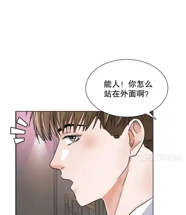 《天生巨星》12.恩纳娱乐图71