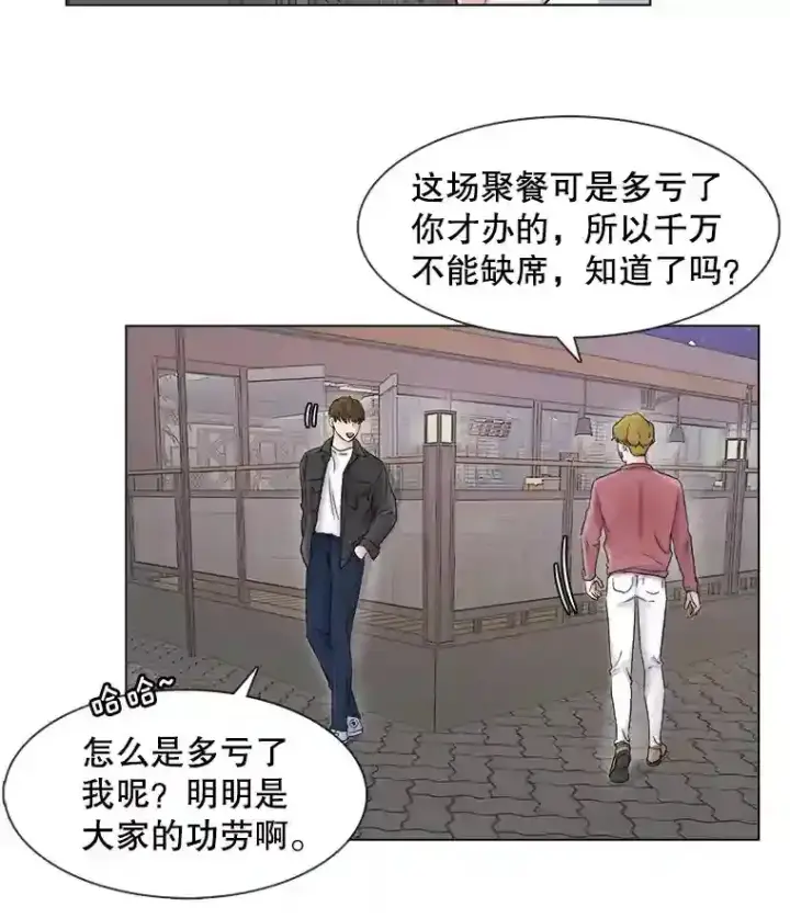 《天生巨星》12.恩纳娱乐图72