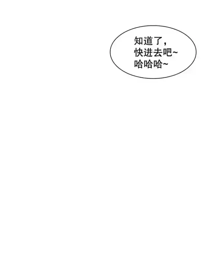 《天生巨星》12.恩纳娱乐图73