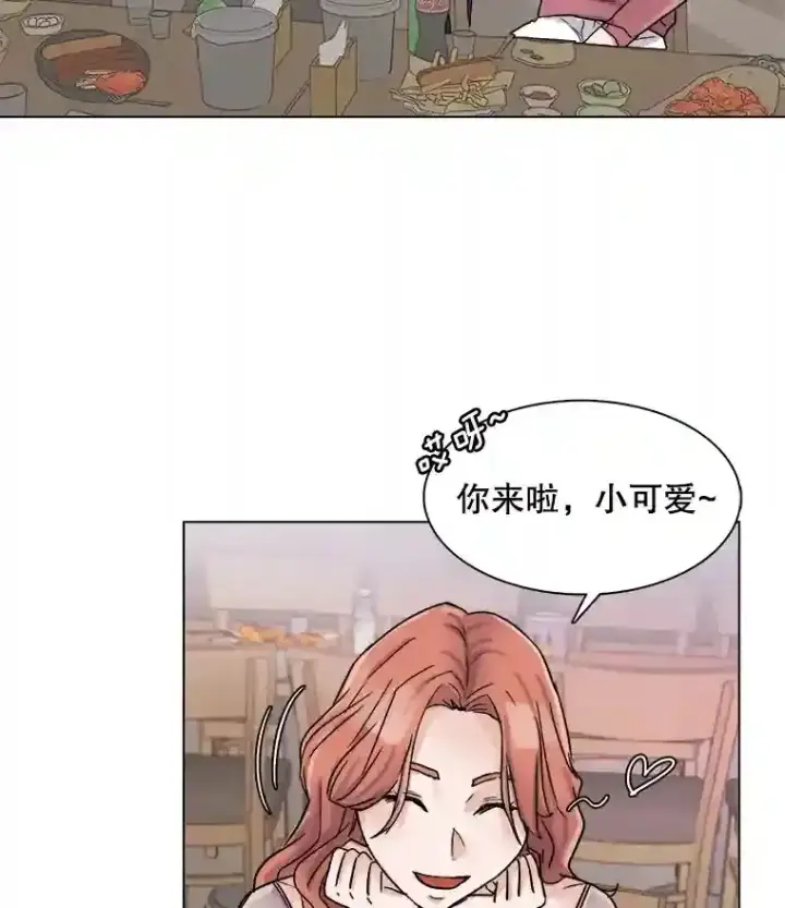《天生巨星》12.恩纳娱乐图77