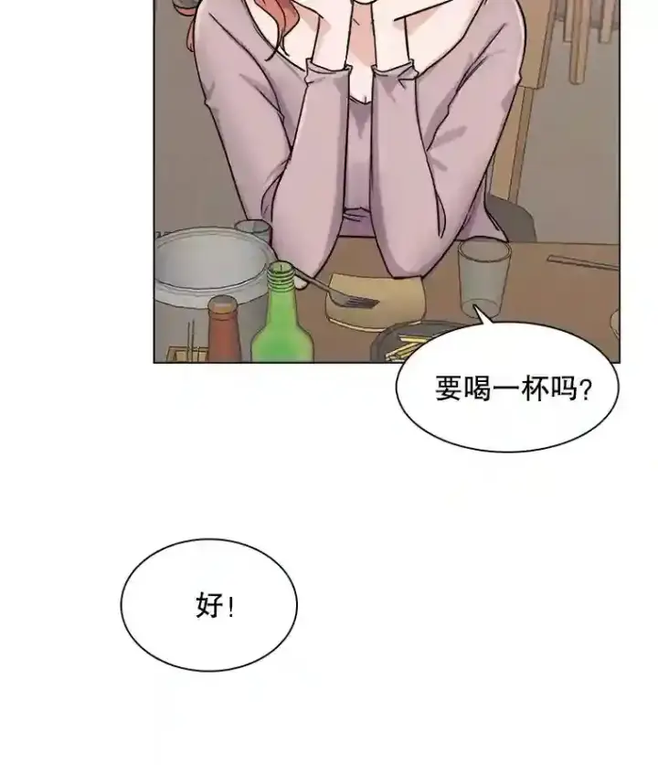 《天生巨星》12.恩纳娱乐图78