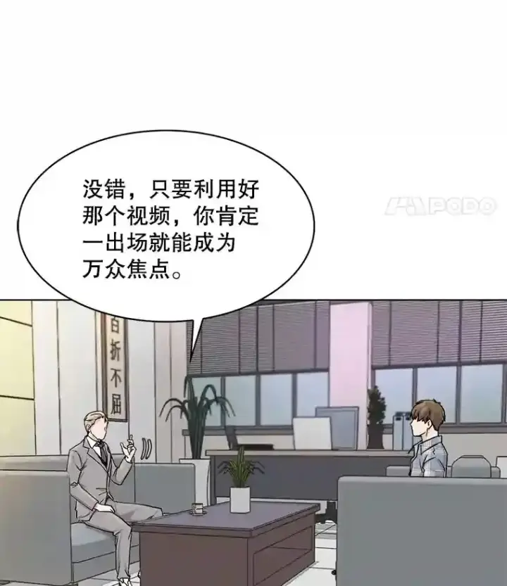 《天生巨星》12.恩纳娱乐图8