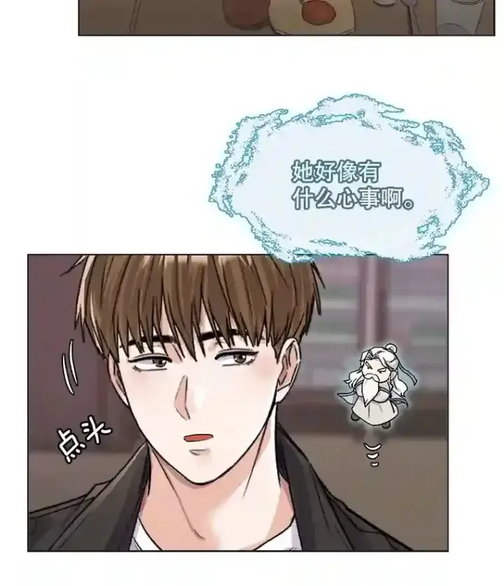 《天生巨星》12.恩纳娱乐图84