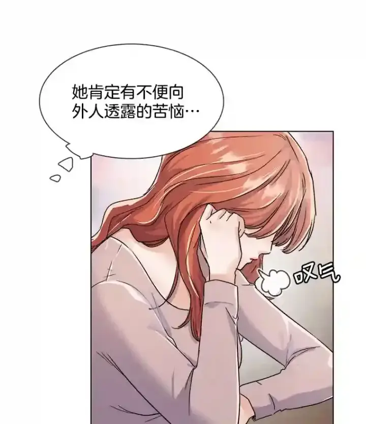 《天生巨星》12.恩纳娱乐图85