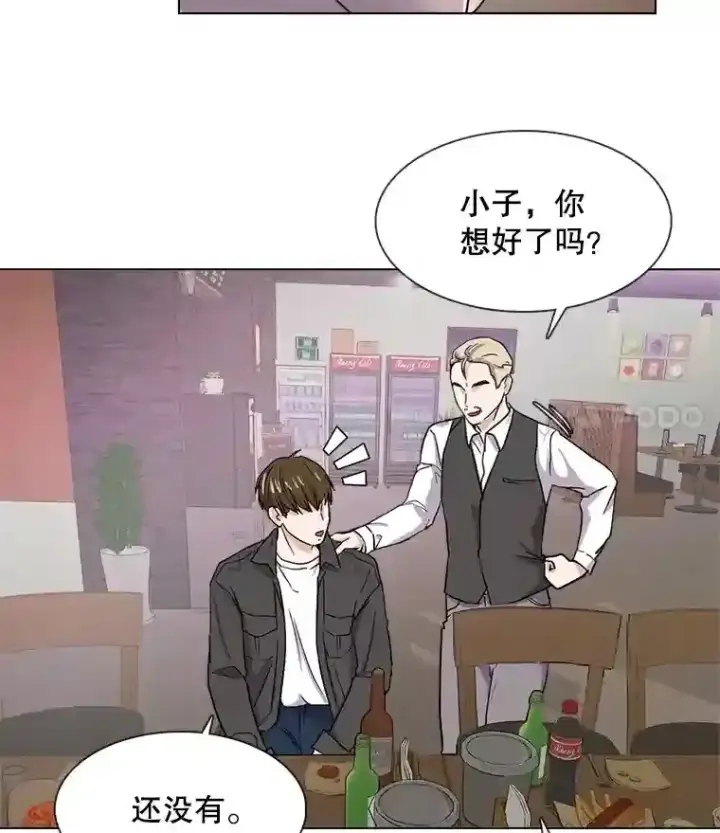 《天生巨星》12.恩纳娱乐图86