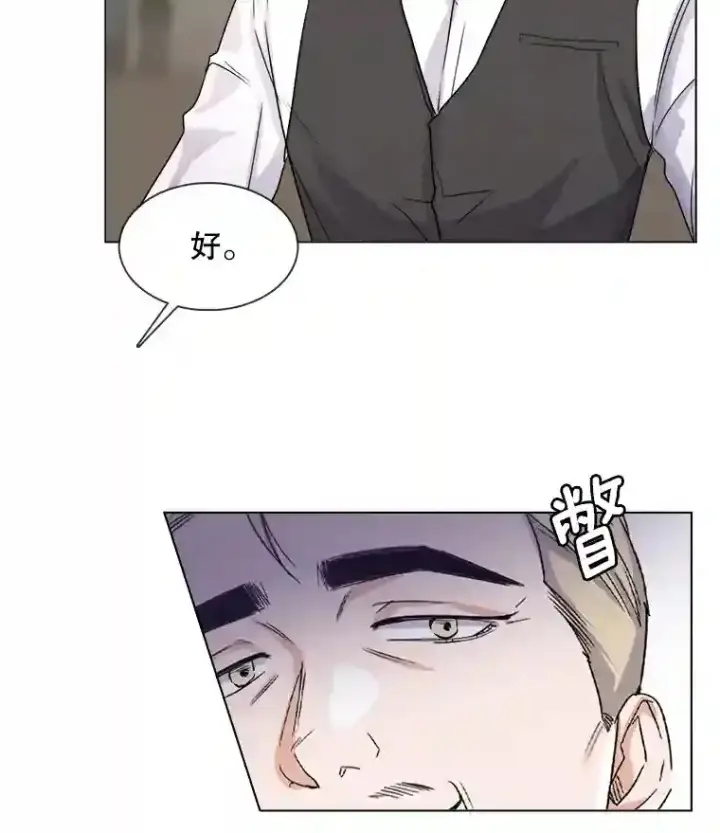 《天生巨星》12.恩纳娱乐图88