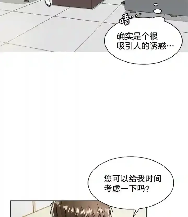 《天生巨星》12.恩纳娱乐图9