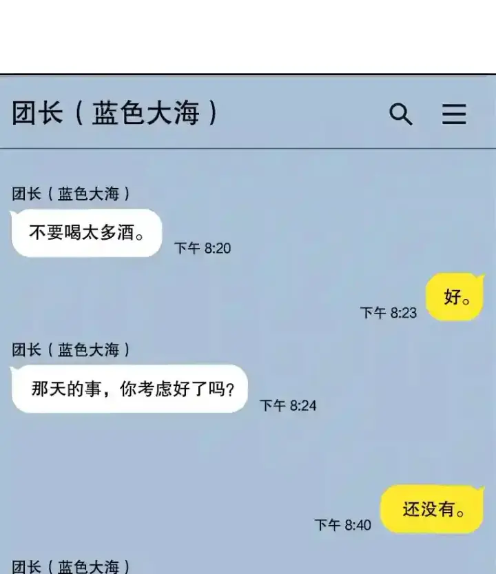 《天生巨星》12.恩纳娱乐图99
