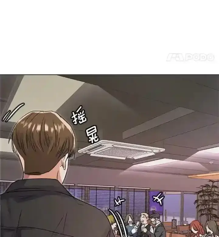 《天生巨星》13.发现端倪图13