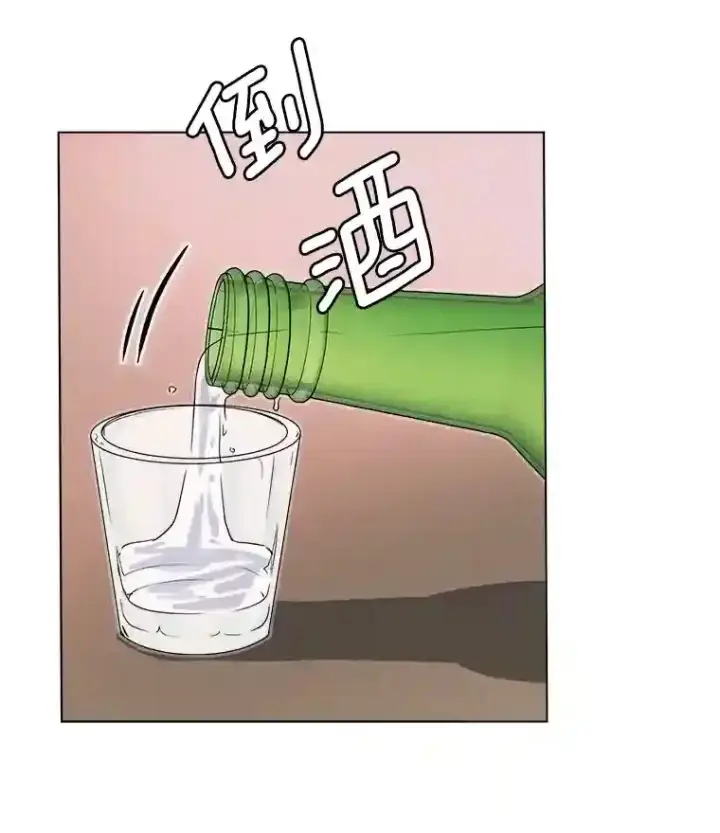 《天生巨星》13.发现端倪图16