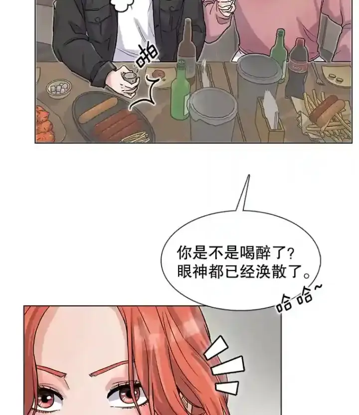 《天生巨星》13.发现端倪图19