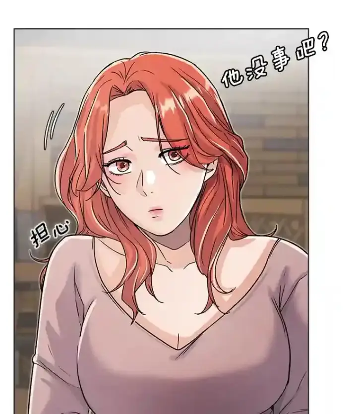 《天生巨星》13.发现端倪图21