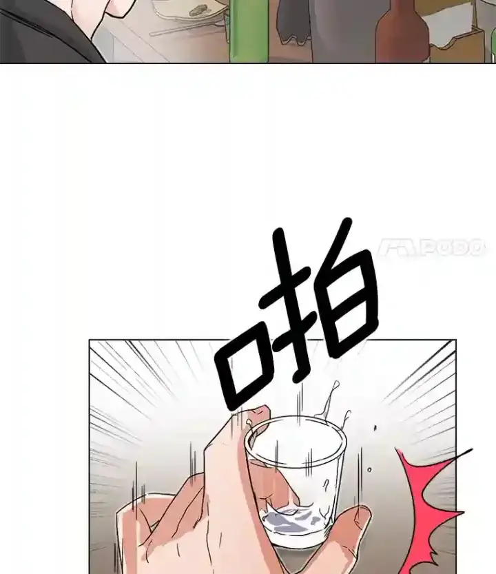 《天生巨星》13.发现端倪图24