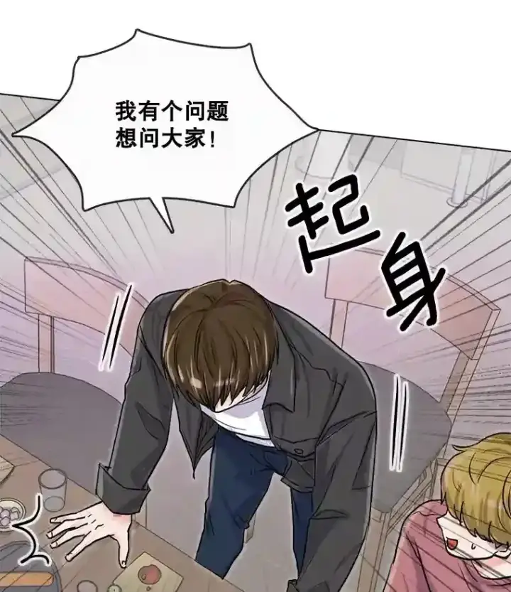 《天生巨星》13.发现端倪图27