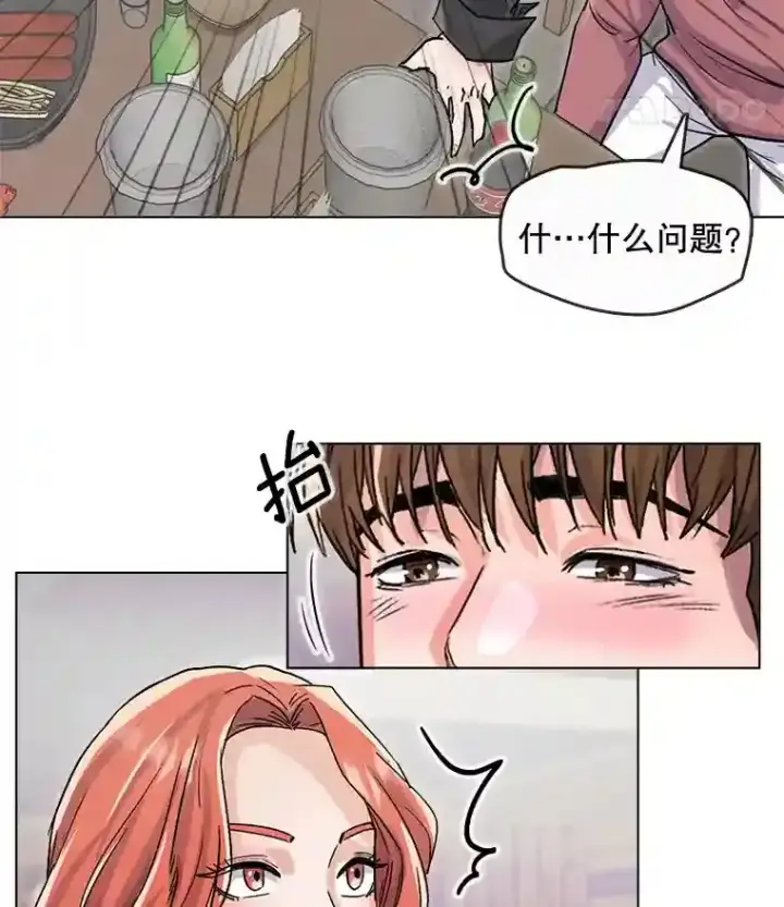 《天生巨星》13.发现端倪图28