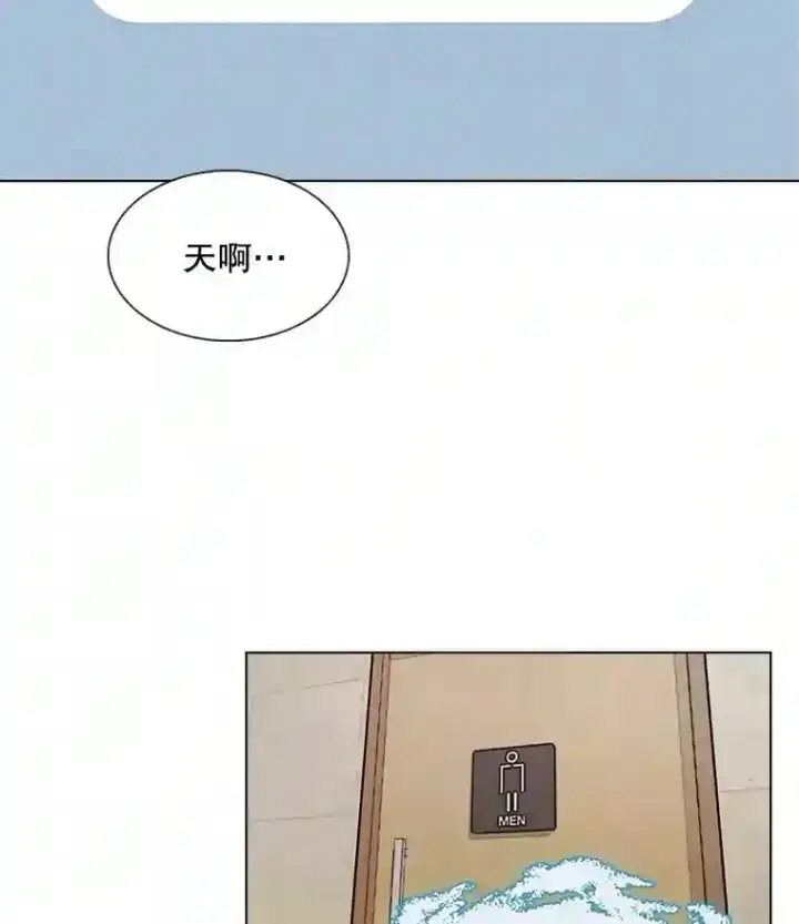 《天生巨星》13.发现端倪图3