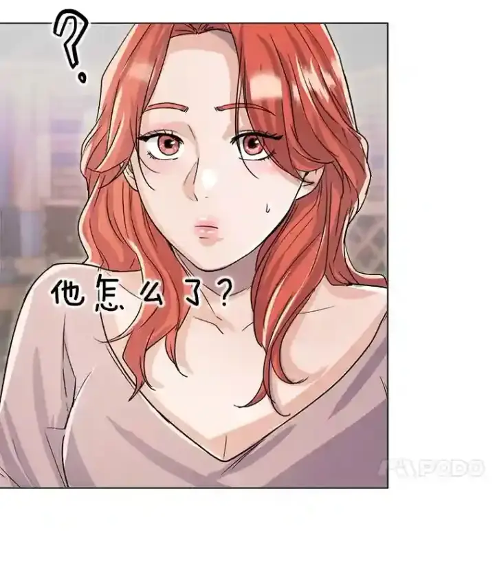 《天生巨星》13.发现端倪图31