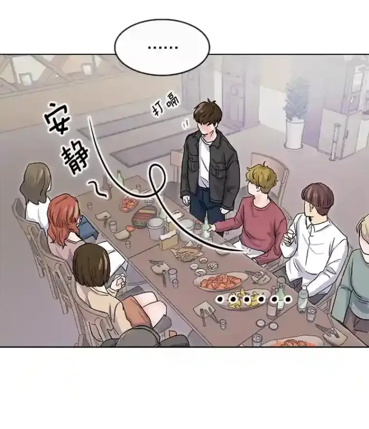 《天生巨星》13.发现端倪图32