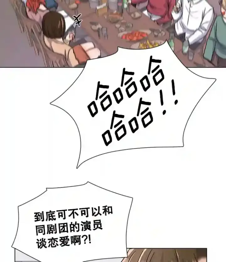 《天生巨星》13.发现端倪图34