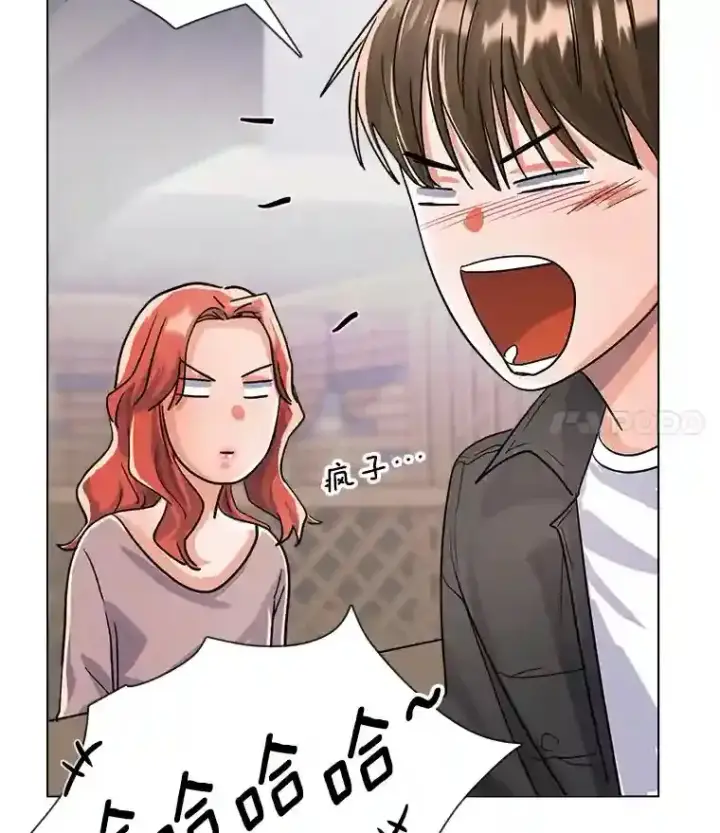 《天生巨星》13.发现端倪图35