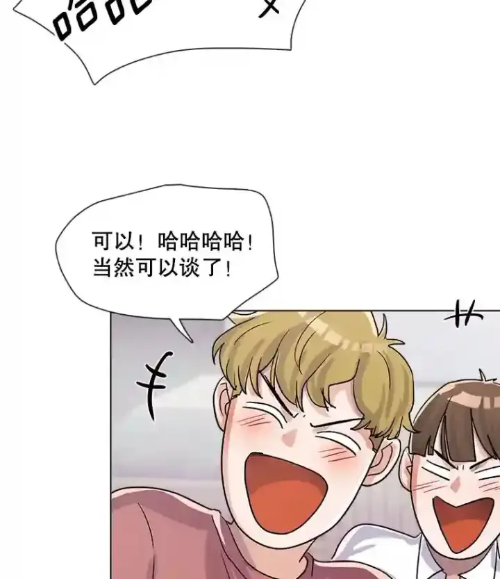 《天生巨星》13.发现端倪图36