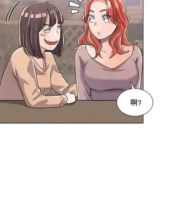 《天生巨星》13.发现端倪图38