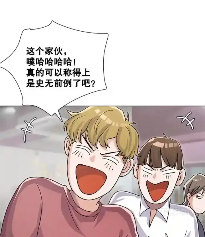 《天生巨星》13.发现端倪图42