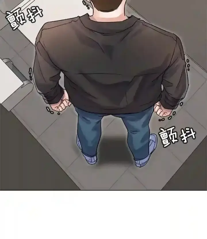 《天生巨星》13.发现端倪图5