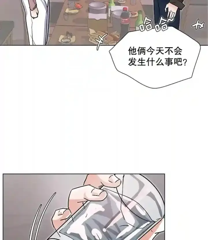 《天生巨星》13.发现端倪图52