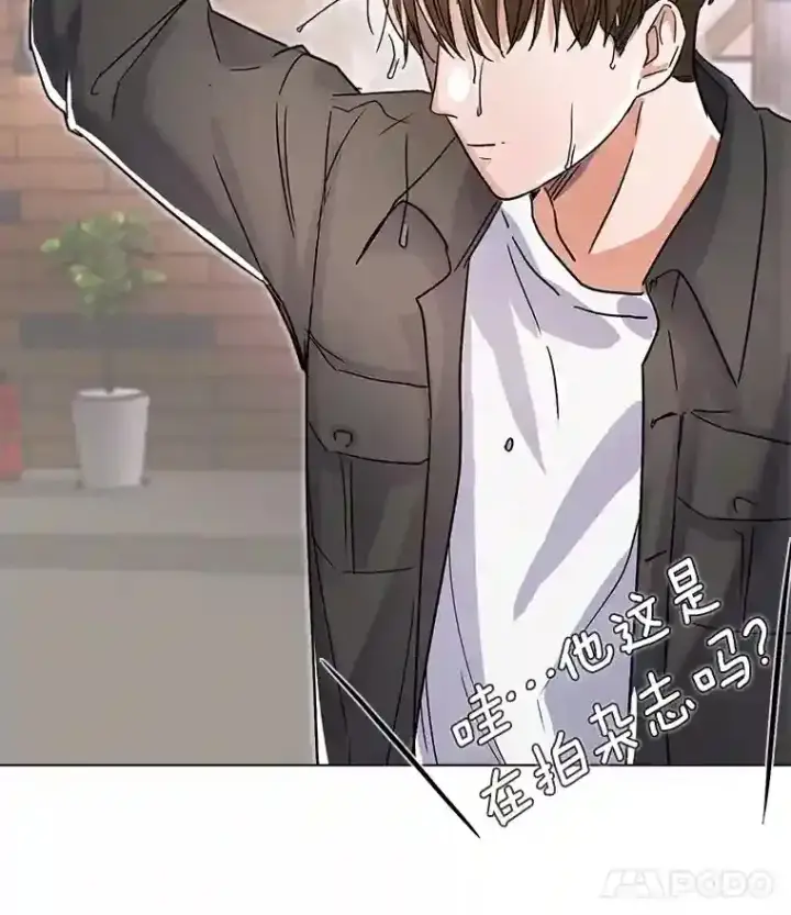 《天生巨星》13.发现端倪图54