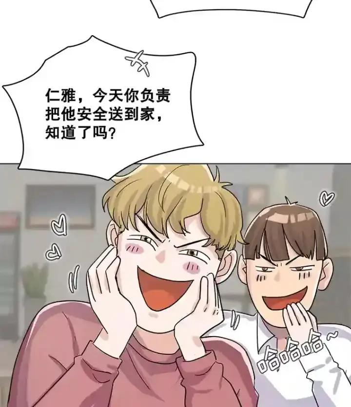 《天生巨星》13.发现端倪图60