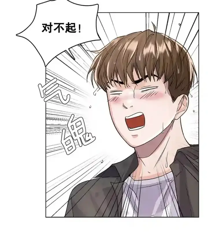 《天生巨星》13.发现端倪图62