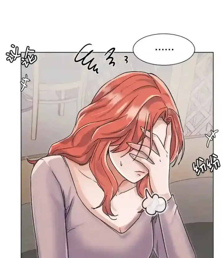 《天生巨星》13.发现端倪图63