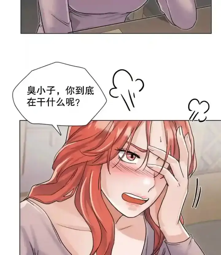 《天生巨星》13.发现端倪图64