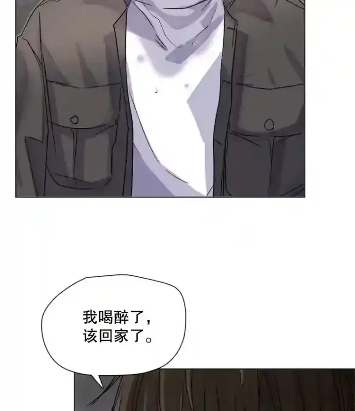 《天生巨星》13.发现端倪图66