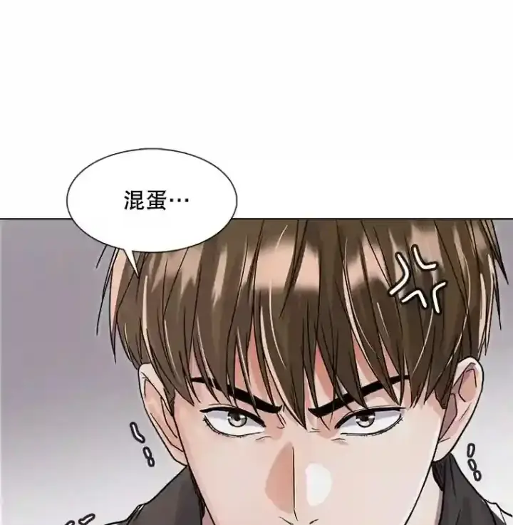 《天生巨星》13.发现端倪图7