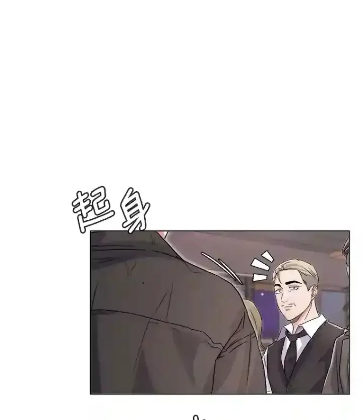 《天生巨星》13.发现端倪图70