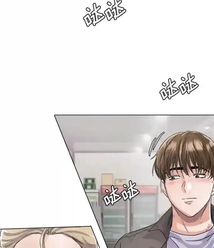 《天生巨星》13.发现端倪图71