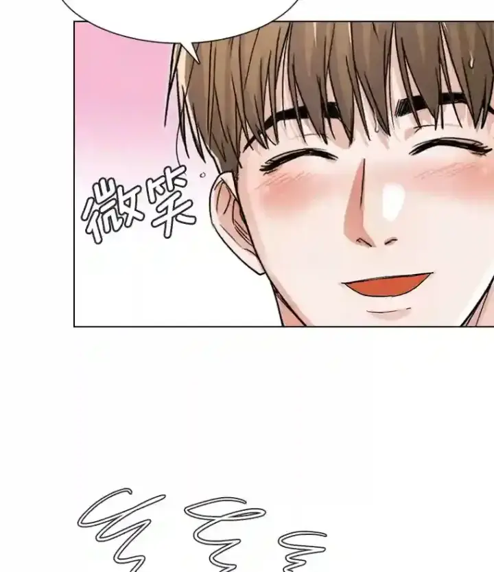 《天生巨星》13.发现端倪图73