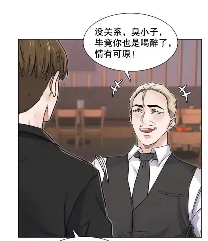 《天生巨星》13.发现端倪图75