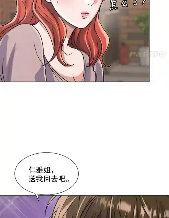 《天生巨星》13.发现端倪图83